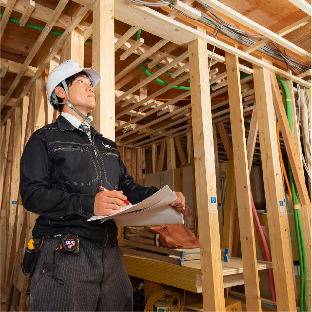 家づくりは決して、抜かりがあってはいけない